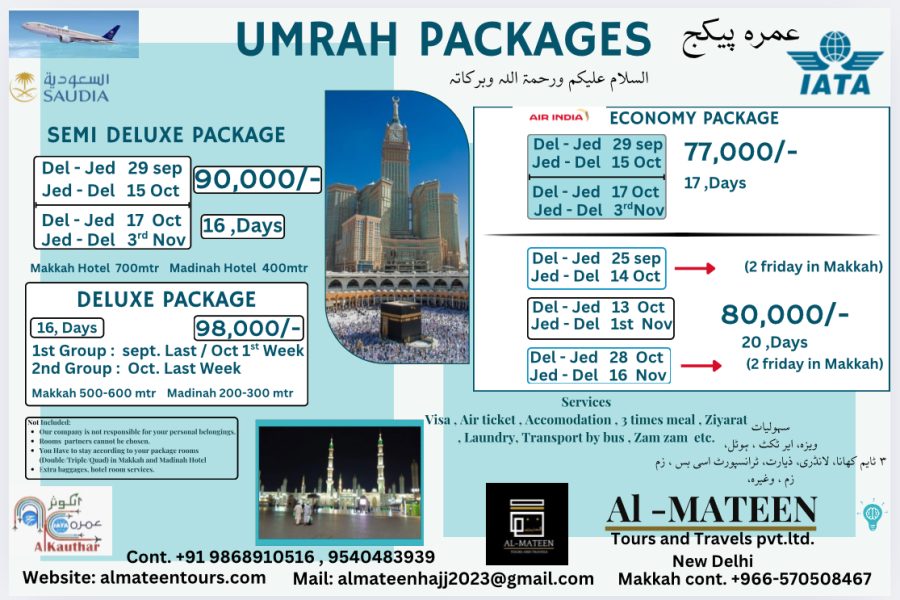 Umrah Packages (Sep-Nov)