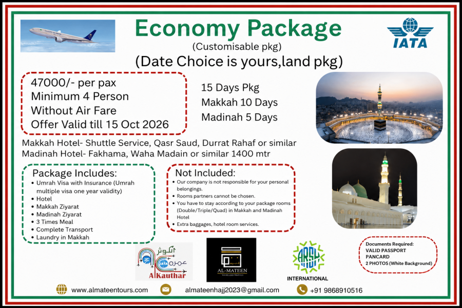 Economy Umrah Package – 15 Days Customisable Land Package | Al Mateen Tours & Travels