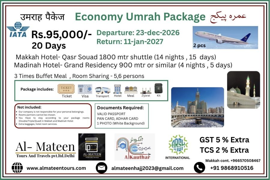 Economy Umrah Package 2026–2027 | 20 Days
